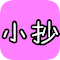 笔试辅导资料